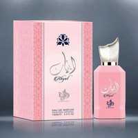 Арабски парфюм с подарък кулие и пръстен