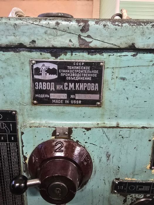 Токарный станок срочно продам ДИП 300