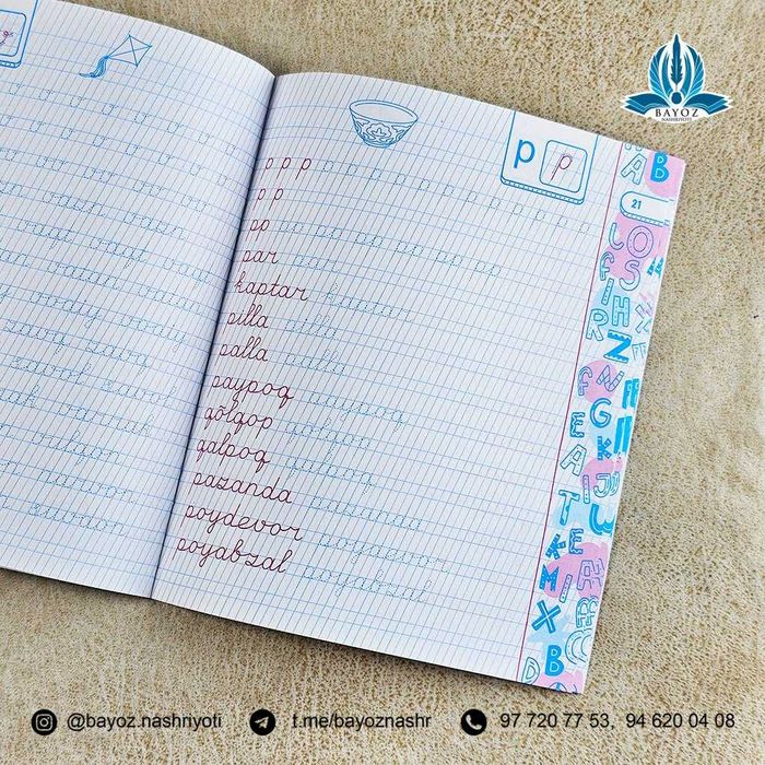 AYLANMA DAFTAR.Alifbe darsligi asosida ishlab chiqilgan aylanma dafta