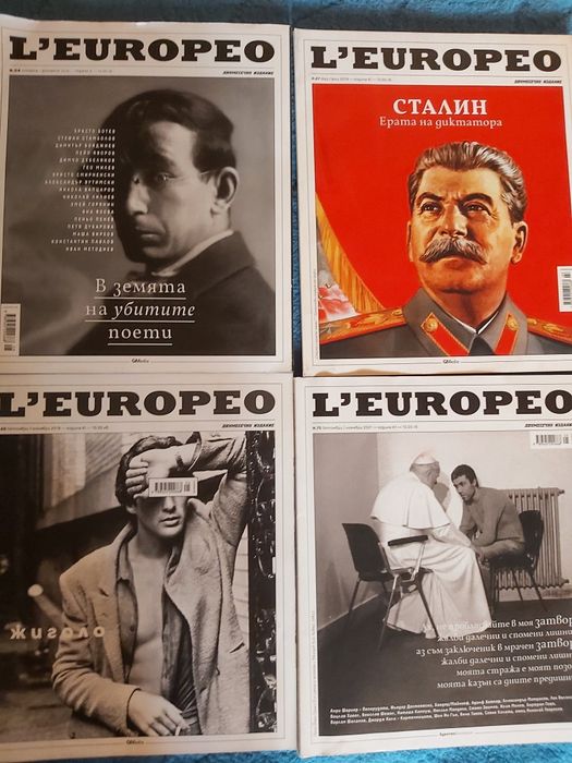 L'europeo колекция 53 боя