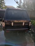 Bară spate Range Rover Vogue