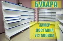 Стеллаж металлический сборный, konstruktiv metall stellajlar