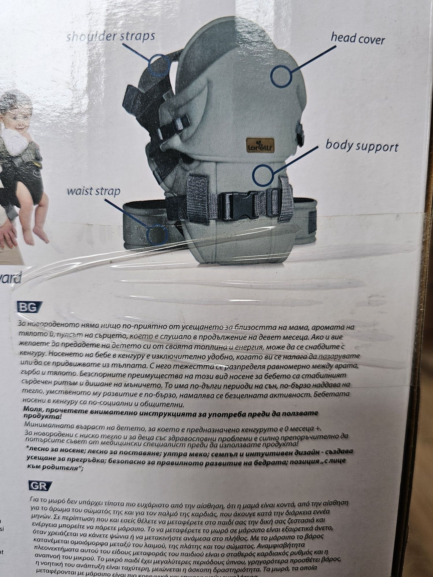 Lorelly baby carrier / кенгуру