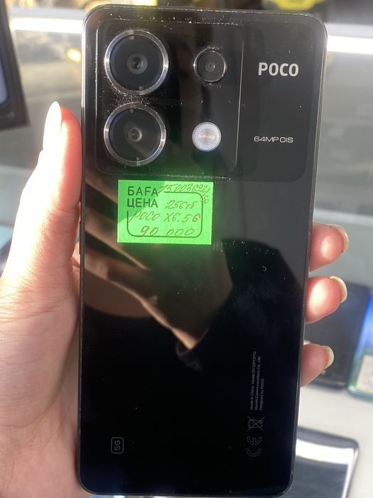 Poco X6 5G 256gb Астана ЖанТаС ломбард