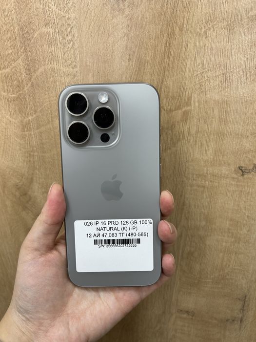 Iphone 16 pro 128gb 100%