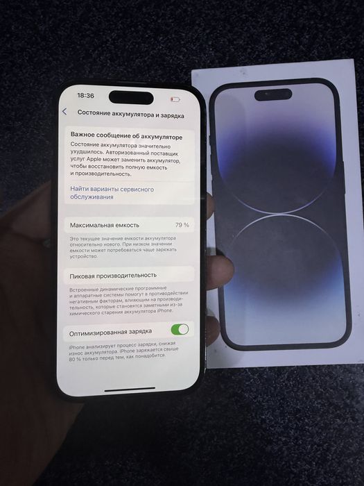 iphone 14 pro pamit 128g yomkost 79 karopka bor LLA esim