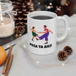 Cana personalizata cu imaginea ta, la numai 27.5 lei!