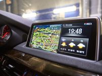Ъпдейт навигационни карти БМВ/BMW CIC/NBT/NBT EVO/MGU ID7/8