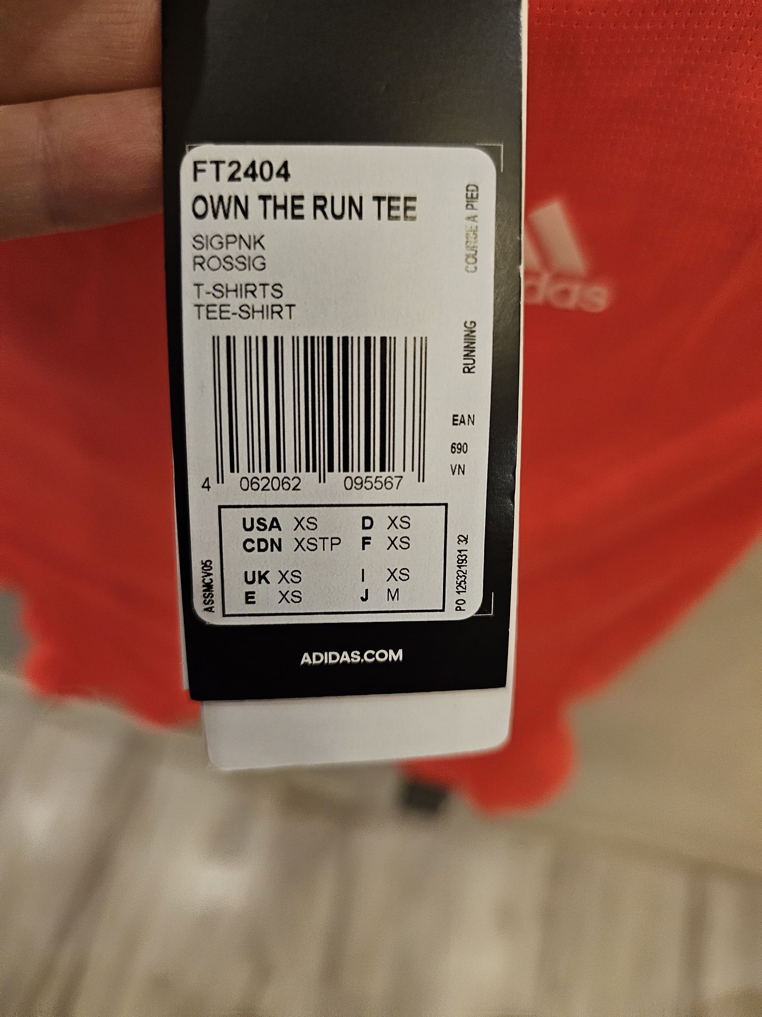 Тениска на Nike и Аdidas