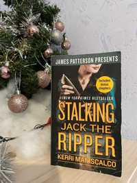 Книга на английски "Stalking Jack the Ripper" втора ръка
