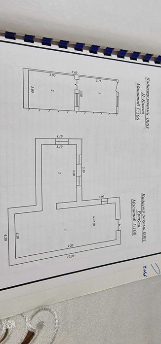 Uy sotiladi. Продаётся Участок.