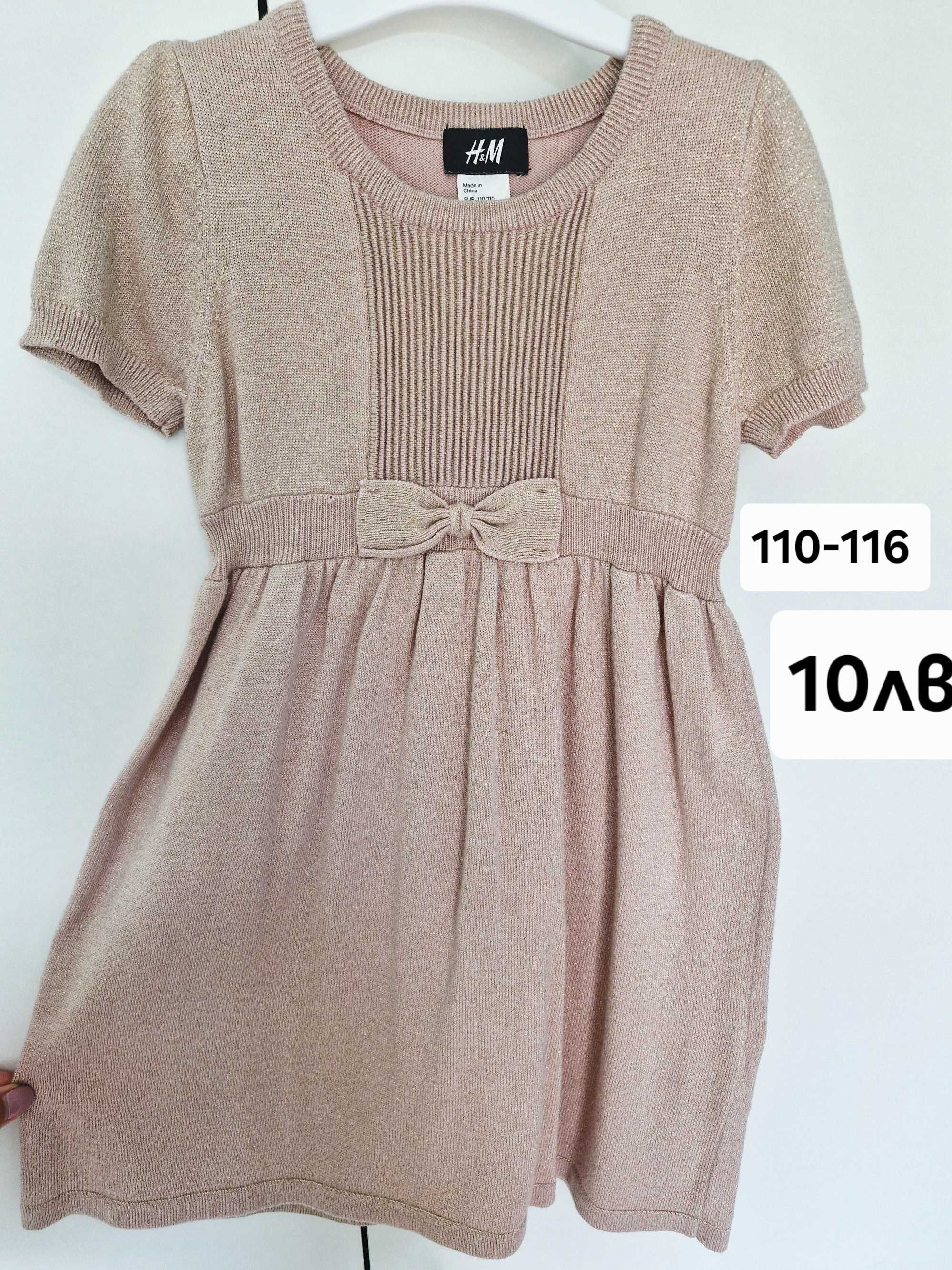 Роклички до 116 р-р