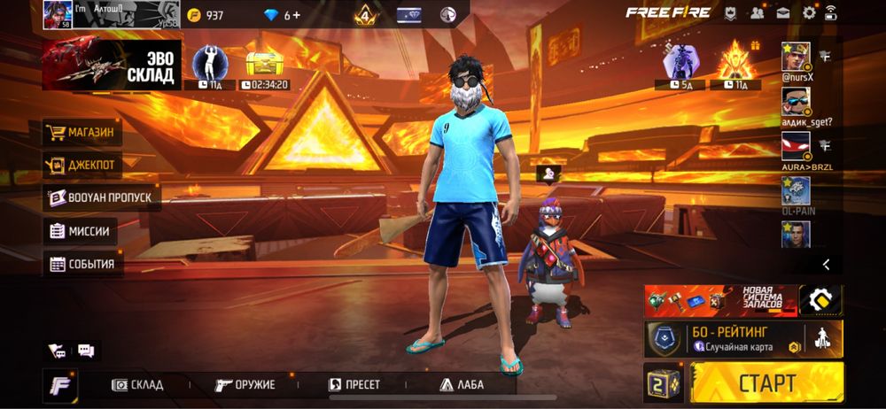 Даю гарантю что все будет честно