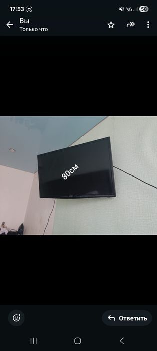 Продам телевизор!