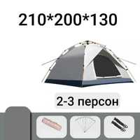 Палатка цвет серый размер 210*200