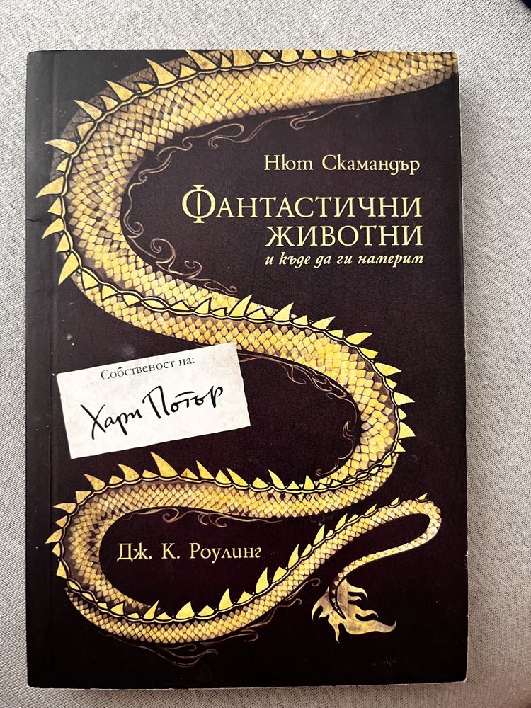 Различни запазени книги