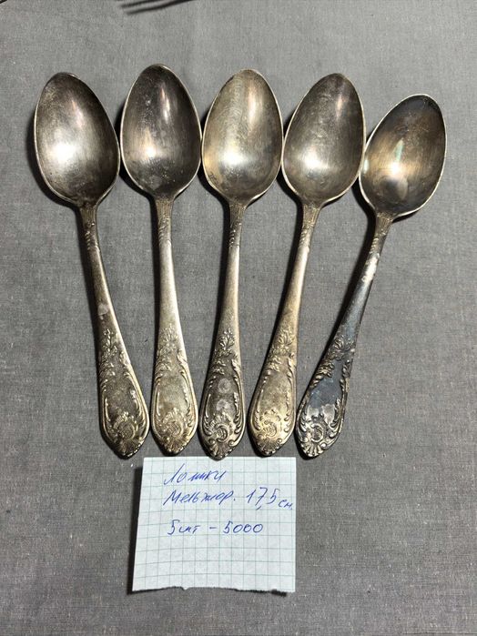 Ложки.мельхиор.17,5см.  5шт