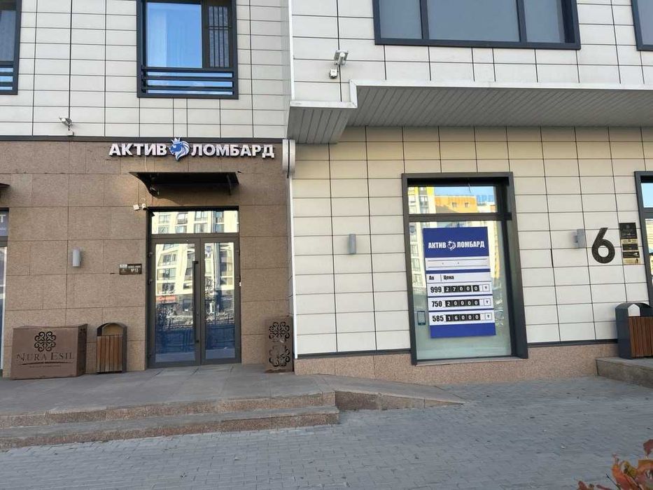 АКТИВ ЛОМБАРД, техника и золото!