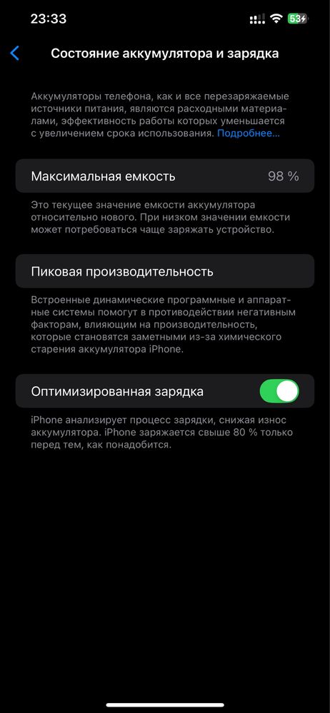Iphone 12 pro Max 256gb
