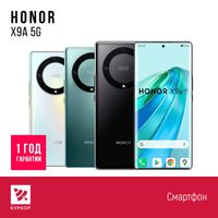 КУРСОР Honor X9A 5G, 8/256 GB, Назарбаева 161 / Муканова 53