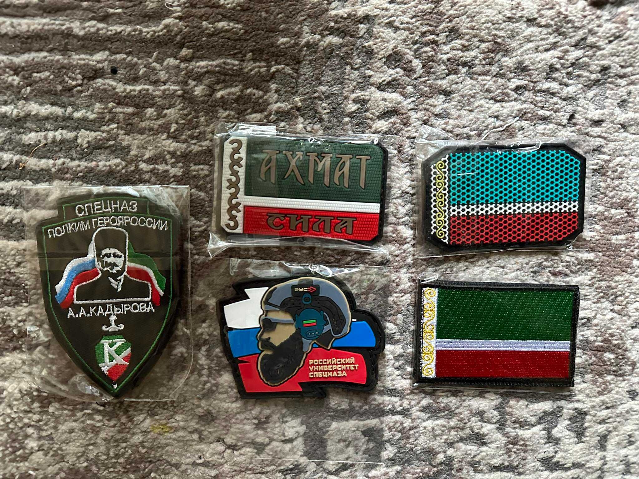 Руски патчове/patches