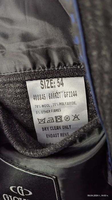Мъжко палто - giovani (Italian fashion) - оригинал