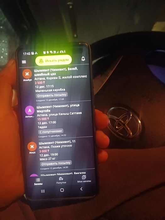 Самсунг с 100 кариски