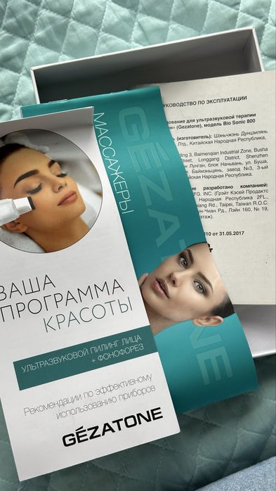 Прибор для лица ультразвуковой Bio Sonic 800