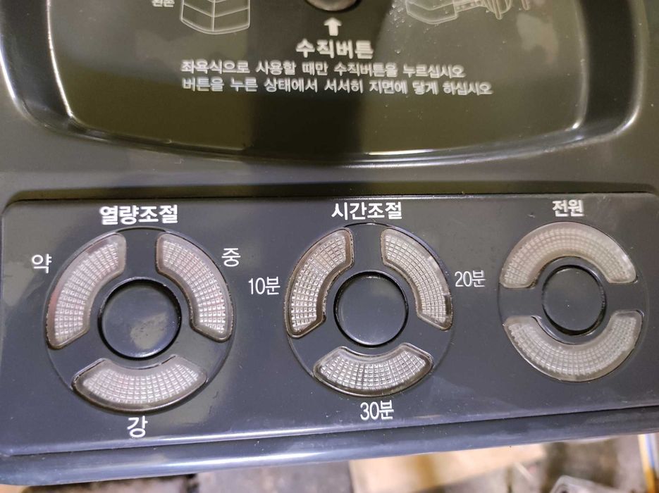 Lampă cu infrarosu, coreană, excelentă, cu utilizări multiple