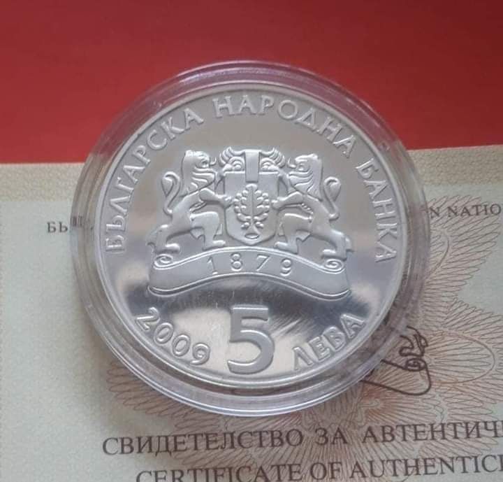 5 лева 2009 година Грънчарство