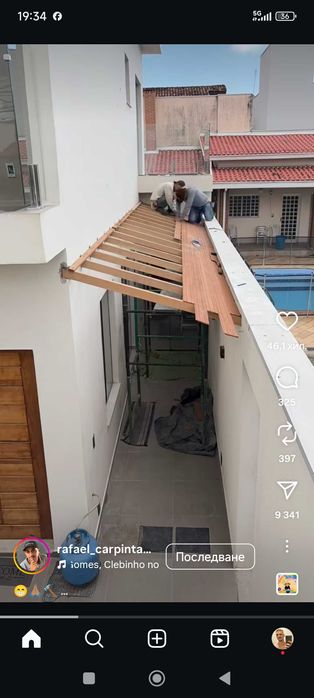 Майстор за довършителни дейности