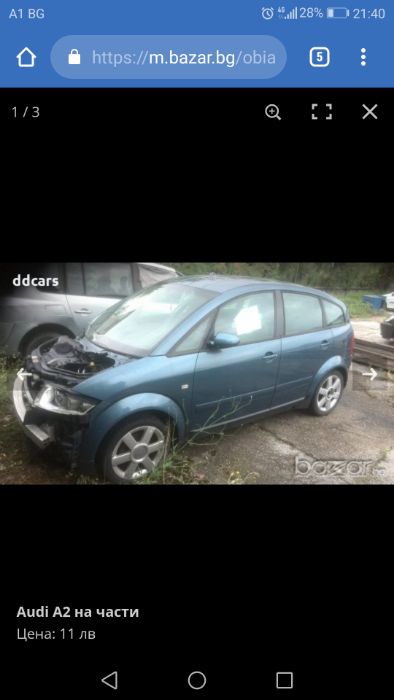 Продавам Audi A2 на части