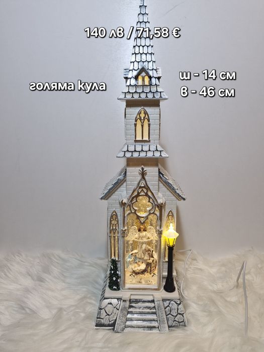 Коледни музикални преспапиета , снежни глобуси