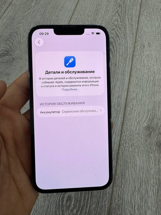 iphone 13 pro 256 KH/A