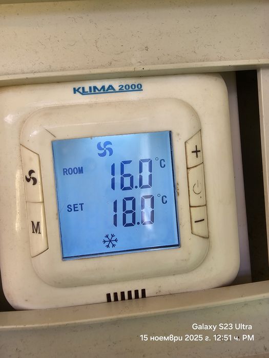 Голям Воден конвектор