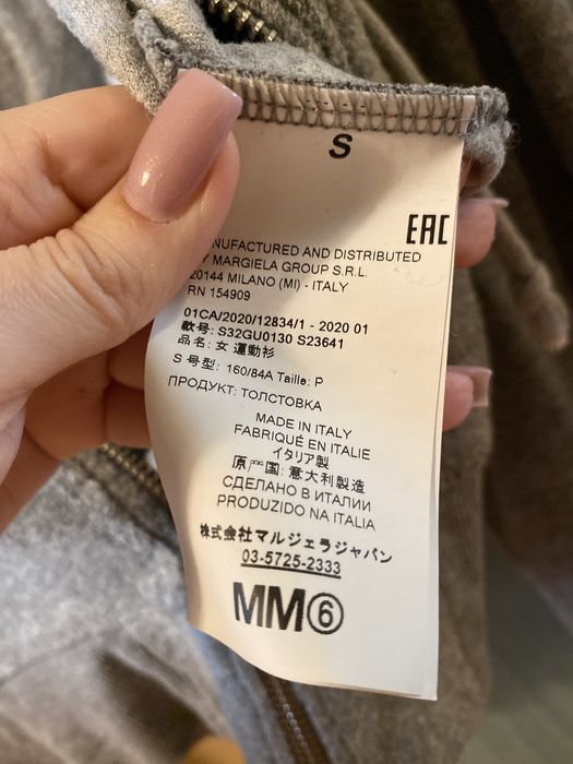 hanorac maison margiela