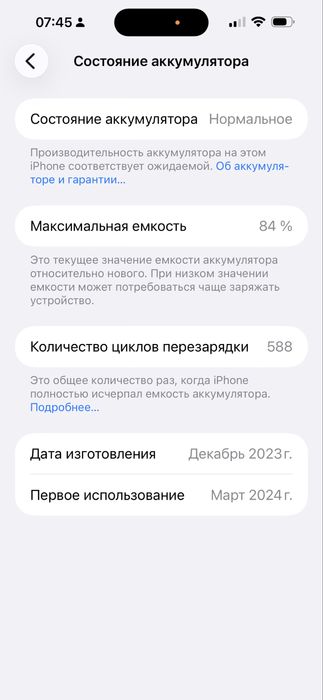 15 pro max. Ideal, 2 sim ham imeicadan oʻtgan