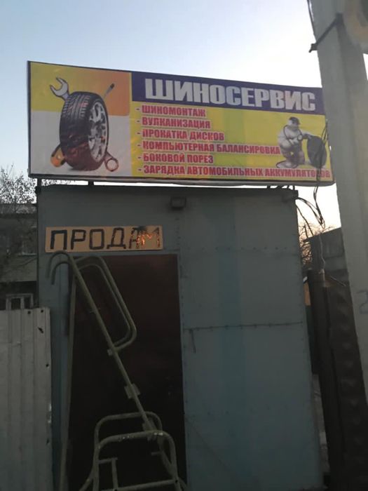Оборудование для вулканизации без контейнера