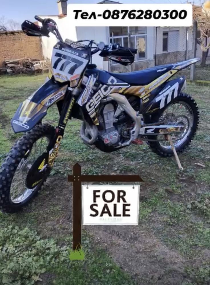 Honda crf450r 2014