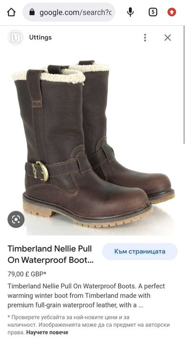 Нови Зимни ботуши  Timberland 40 номер