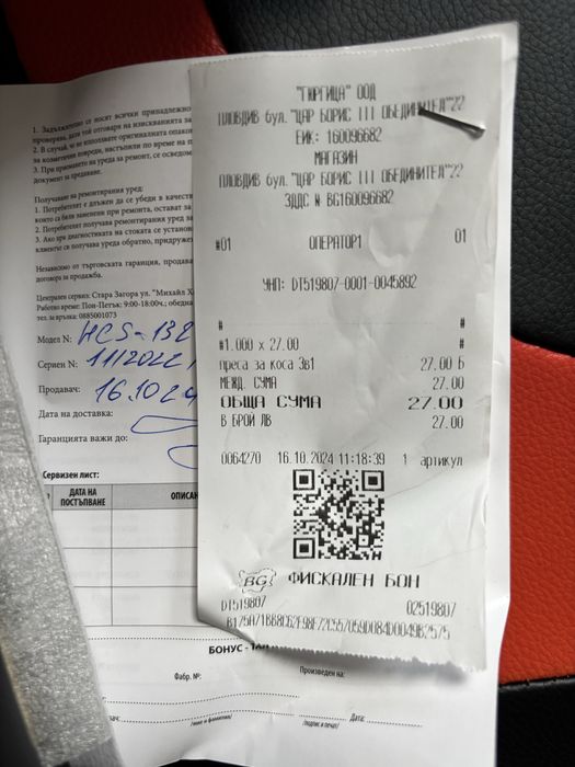 Преса за коса Elite 3в1