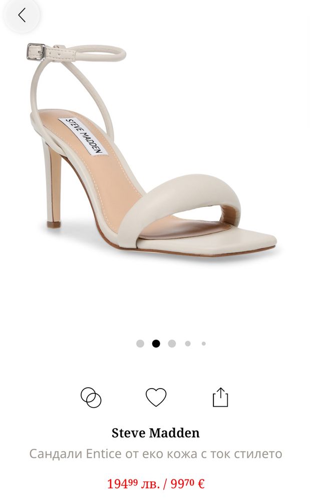 Сандали Entice Steve Madden, номер 40