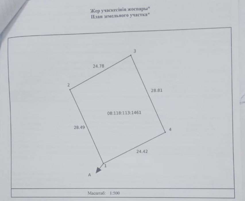 Дачный участок, Хуторок!!!