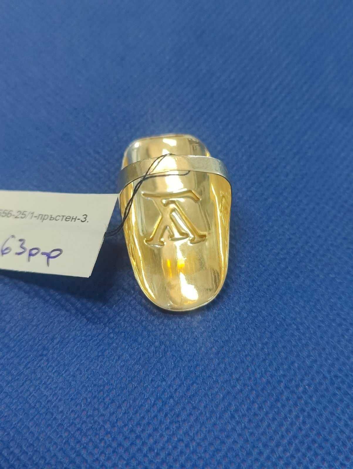 Златен пръстен 
3.58гр
14к
63р-р