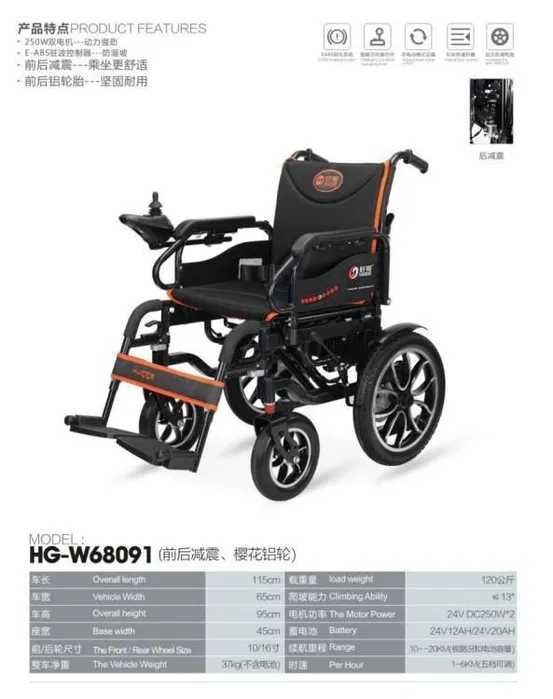 A 98 Toshkentda nogironlar aravasi инвалидная коляска в Ташкенте