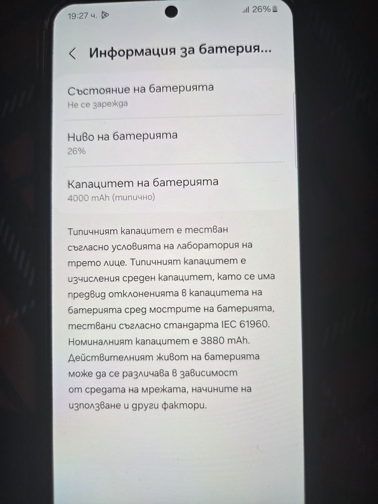 Samsung s24 128gb