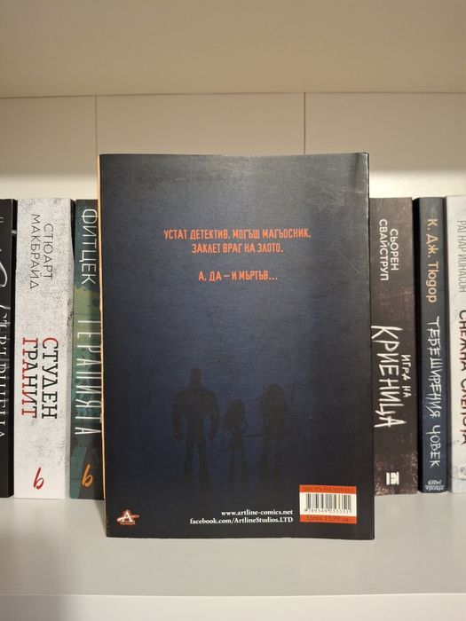 Книги - различни жанрове