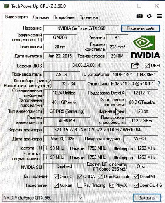 Срочно продам игровой кейс Core i3 10100 GTX 960 SSD 1000