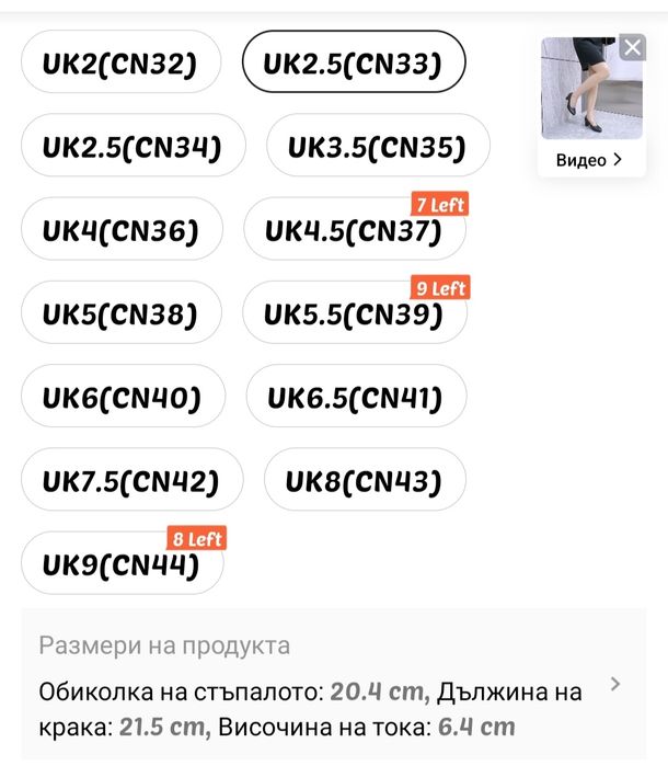 Нови кожени обувки номер 33