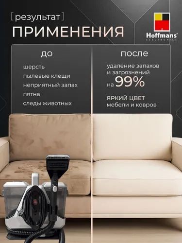 Пылесос для химчистки, пылесос, моющий пылесос, робот пылесос